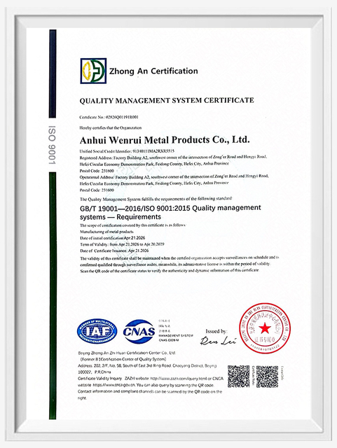 Anhui Wenrui Certifications & Awards